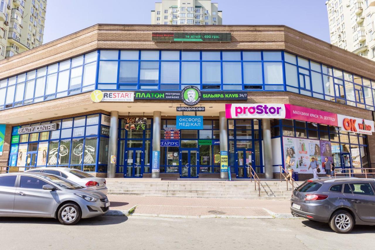 Navit Apartments With Breakfast,Near The Railway Station, The City Center, The Park Kyiv Exterior foto